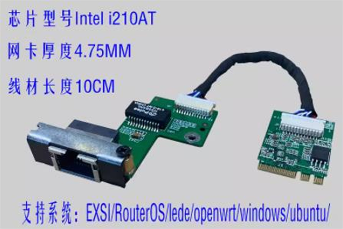 Gigabit Network Card - Para HP ProDesk 600 G2 800