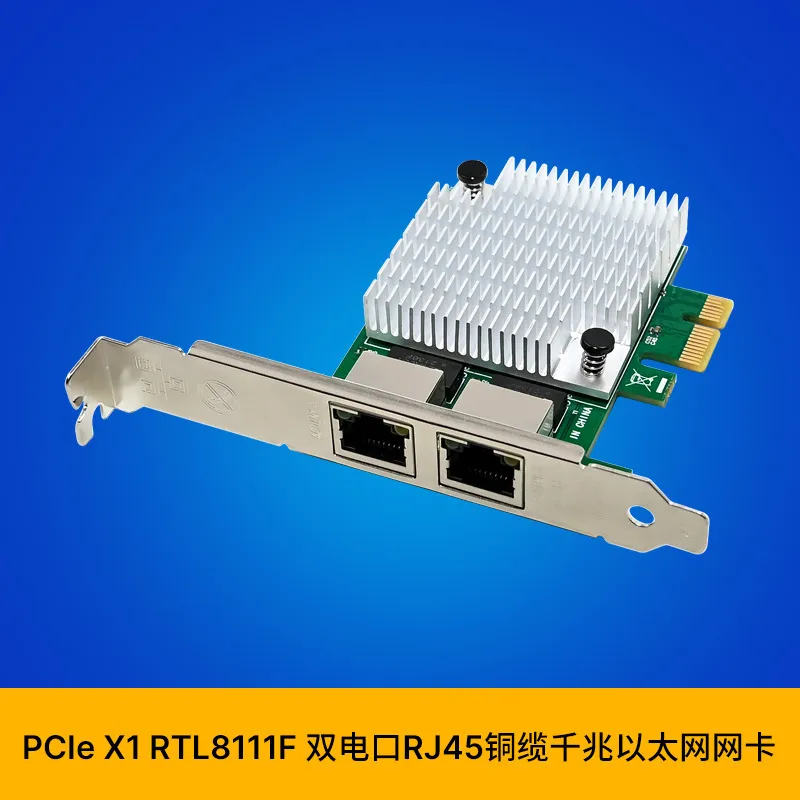 Gigabit Network Card - Tarjeta de interfaz de red SUNWEIT