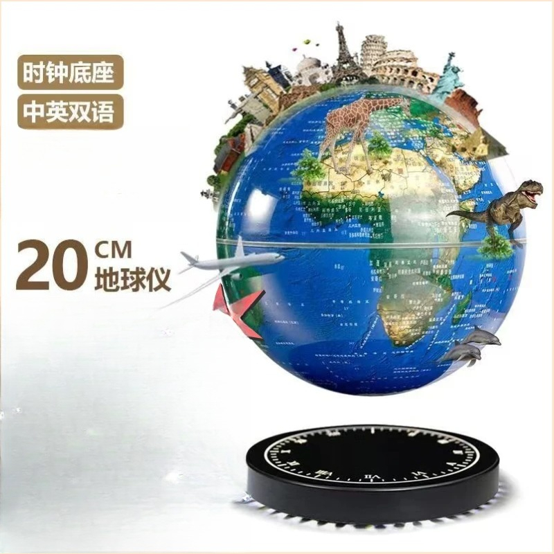 Nuevo globo giratorio con susp - Office Technologies reseña y precio